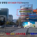 대한스마트타워 구내식당 이미지