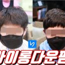 디지마드 | 뜨는머리 해결 단정한 남자헤어스타일 솔찍후기