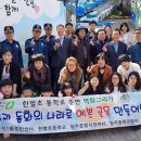 한벌초교 이미지