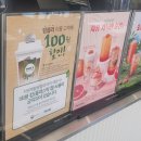 빽다방전주우전점