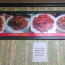 진주통닭 이미지