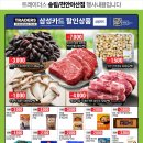큐브 트레이더스