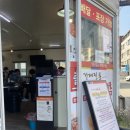 거제전통양곱창.전골