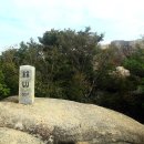금산2