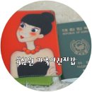 ［육심원］가죽여권지갑 : 로맨틱나니♡