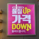 으뜸플러스안경 전주혁신점 이미지