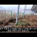 주신태양광발전소 이미지