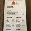 커피프로젝트(coffee project) 이미지