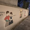 철수네쪽갈비 | 광주 동명동 밥집 추천, 맛집으로 유명한 대풍쪽갈비 다녀왔어요
