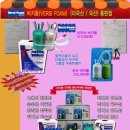 버지폼/이지폼/이액형우레탄폼 공급합니다 이미지
