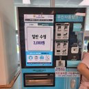 신대스포츠센터 화장실 | 순천신대스포츠센터여름물놀이실내수영장여름철실내운동으로추천(할인혜택 주차정보)