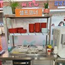 예스중화반점 이미지