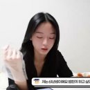 95년생 유튜버 에게 희롱 댓글 단 61년생 아재ㄷㄷㄷㄷ 이미지