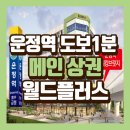 행운랜드공인중개사사무소 이미지