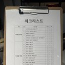 희망부동산공인중개사사무소 | 서울 가성비 투룸 찾은 후기 신림동부동산 추천 체크부동산공인중개사사무소