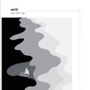 시도12호선 | 편집 후기