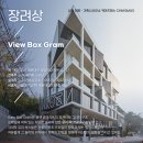 (주)엠디건설 이미지