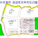 남원주역세권 상가주택 토지 마지막 2필지 수의계약 분양 이미지