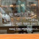 키키베이글 네이버블로그
