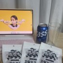 건어물 스낵 간식 술안주로 추천하는 자갈치오지매 택배후기