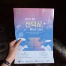 선덕문화인협동조합