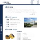 (주)우림 Daum카페