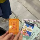 구슬기 | 2025 서울국제도서전 다녀온 후기!