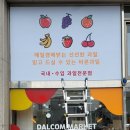 이앤제이 이미지