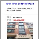 곰달래로 이미지