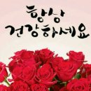 웃음건강체조 이미지