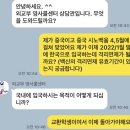 (주)한국 1339 이미지