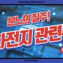 이피에스플러스 이미지