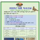 영산도서관 이미지