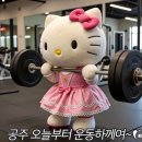 이든 | [공지] 대구 범어동 필라테스 [이든필라테스] 후기