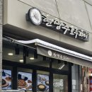 현명주호두파이 이미지