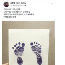 김진호가 이석훈 아들 태어난뒤 페이스북에 쓴글.jpg 이미지