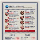 제줏간 이미지