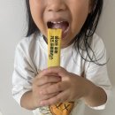 (주)그린제약 | 유유제약 어린이프로폴리스 아이튼 퓨어 | 비염 고민 아이에게 좋은 유아영양제