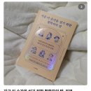 동양북스 서포터즈 후기 ! 📒