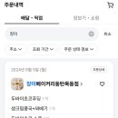 장미베이커리동탄