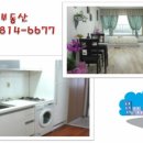 유지윤공인중개사사무소 이미지