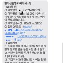 위미위드미게스트하우스 이미지
