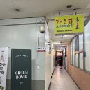 가고파노래연습장 이미지