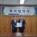 에코캡주식회사 매일경제