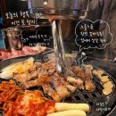 보통상회 | 김해 삼계동 삼겹살 맛집 발견! 도축상회 삼계점