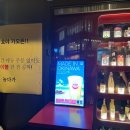 호야사시미