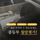 고암중 이미지