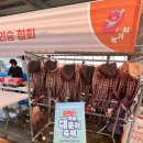 저도 대문어축제 이미지