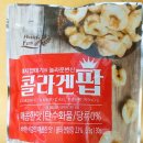 헬시팜