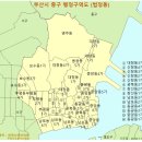 코모도에스테이트부동산중개 | 부산시 중구 동별 ㎡당 단가가 가장 높은 아파트 정보 - 2020년